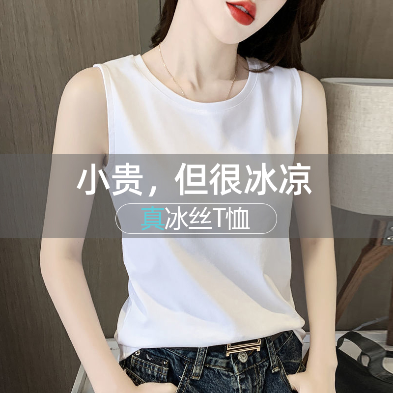 纯棉冰丝白色吊带背心女夏季新款外穿宽松无袖t恤打底内搭上衣女