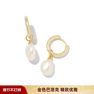 Scott女士耳环优雅精致简约时尚 金色巴洛克珍珠圆形 Kendra 代购