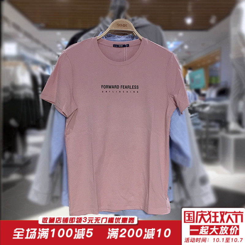 ÉÂí¶ÌÐäTÐôÄÐ2018Ïļ¾Ð¿îÔ²ÁìÉÏÒ 12038001128 12-038001128