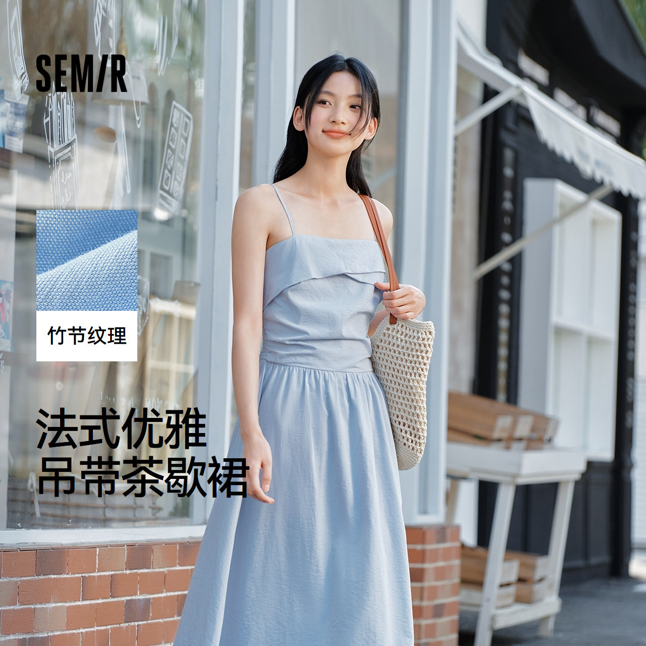 森马吊带茶歇连衣裙女白色长裙简约度假风法式优雅裙2026夏新款