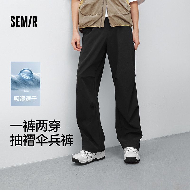 森马运动裤男2026夏季新款裤子