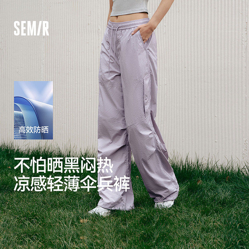 森马工装裤女凉感防晒阔腿裤