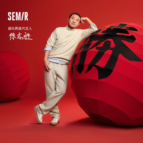 森马印花针织上衣休闲圆领卫衣男