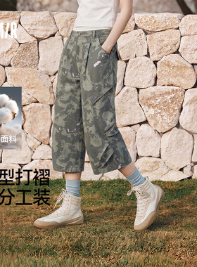 商场同款|森马休闲裤女夏宽松纯棉2026新款酷飒风潮酷七分工装裤