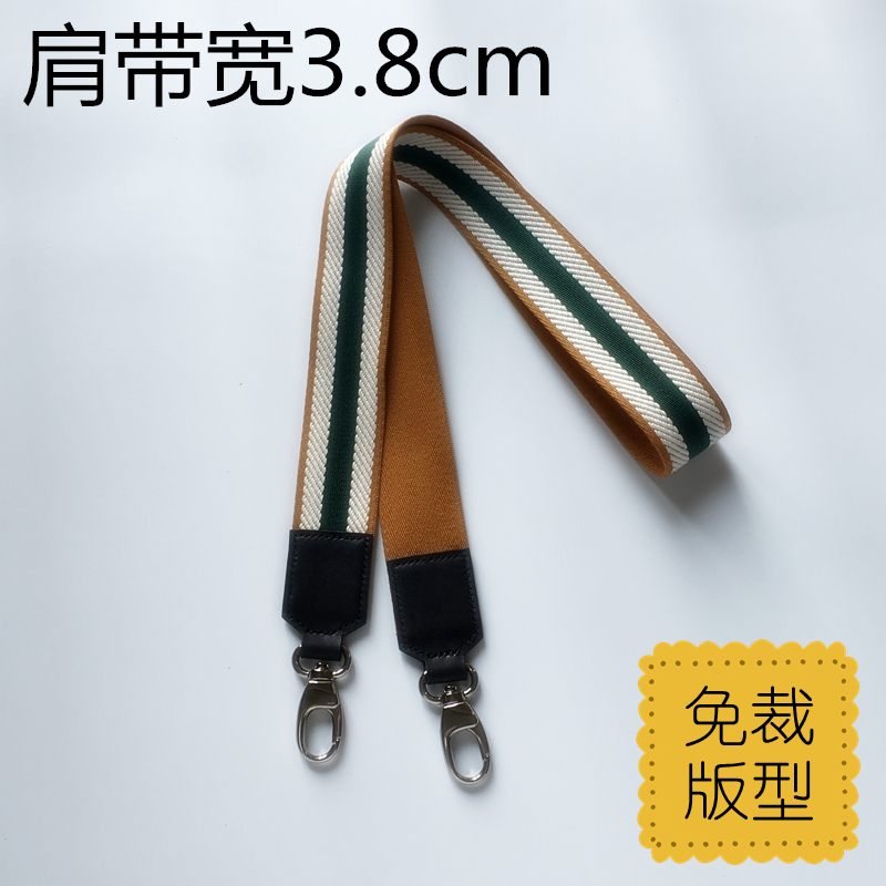 BX108宽肩带3.8cm斜跨包带尼龙织带配件手工皮具免裁版型图纸 居家布艺 其他/配件/DIY/缝纫 原图主图