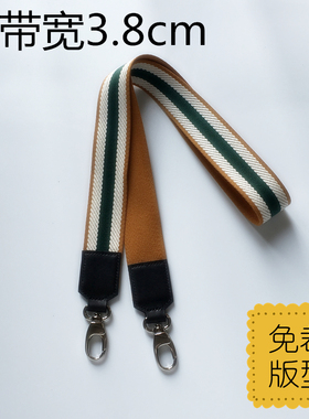 BX108宽肩带3.8cm斜跨包带尼龙织带配件手工皮具免裁版型图纸