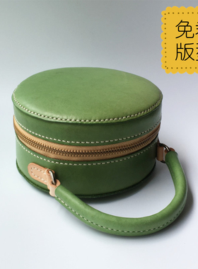 BX038迷你圆形手提斜跨两用包图纸手工皮革包包免裁版型图纸