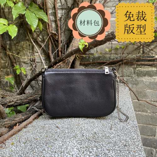 CL006麻将包小挎包手缝手工皮艺DIY皮具皮革个性包包免裁版型图纸