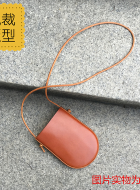 BX113半圆手机包随身斜挎包手工皮艺DIY皮具皮革个性包包版型图纸