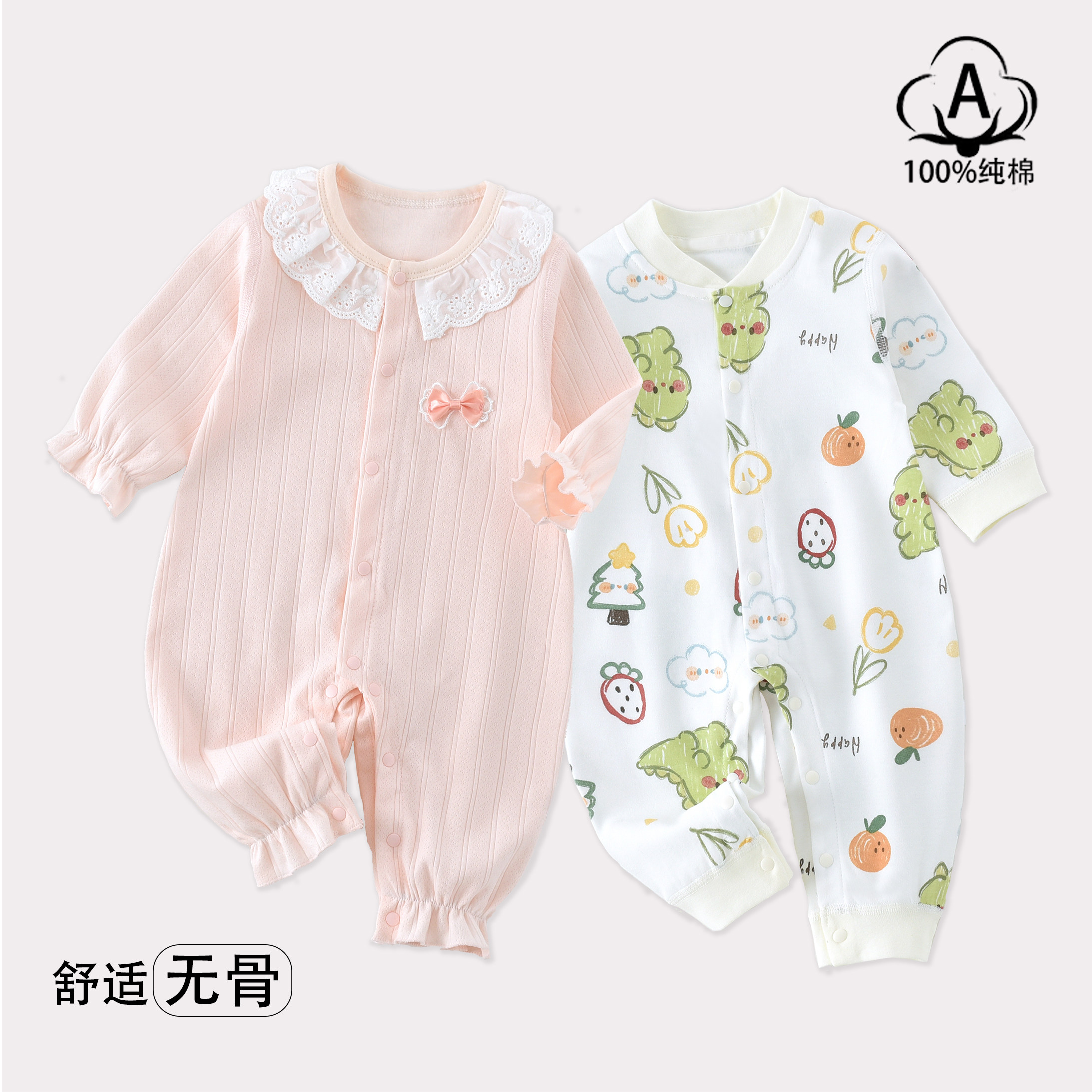 婴幼儿秋季纯棉长袖哈衣四季打底