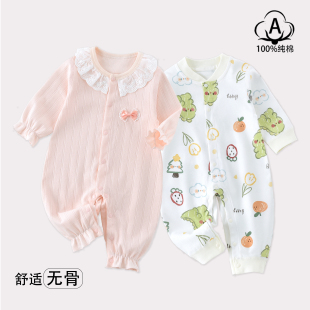 婴儿纯棉连体衣a类四季秋衣宝宝春秋款长袖哈衣公主风爬服打底衣