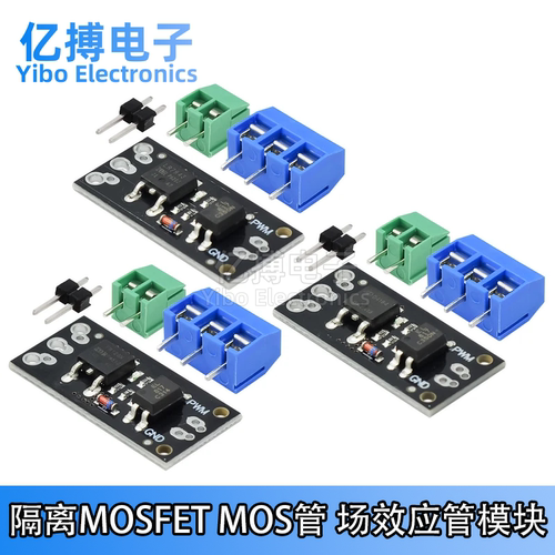 隔离场效应管模块MOSFETMOS
