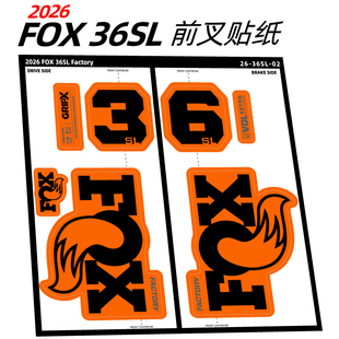 2026款FOX 36SL前叉贴纸山地车自行车贴3M防水个性MTB定制Factory