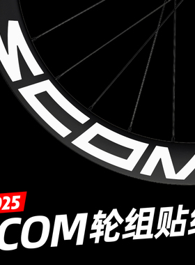 2025新款SCOM轮组贴纸云石风刃公路车贴碳刀圈改色40/50/62 ULTRA