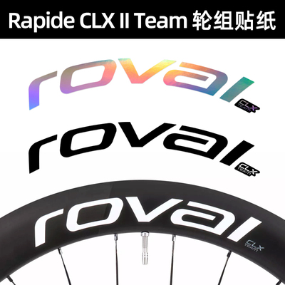 新款闪电ROVALTeam轮组防水贴纸