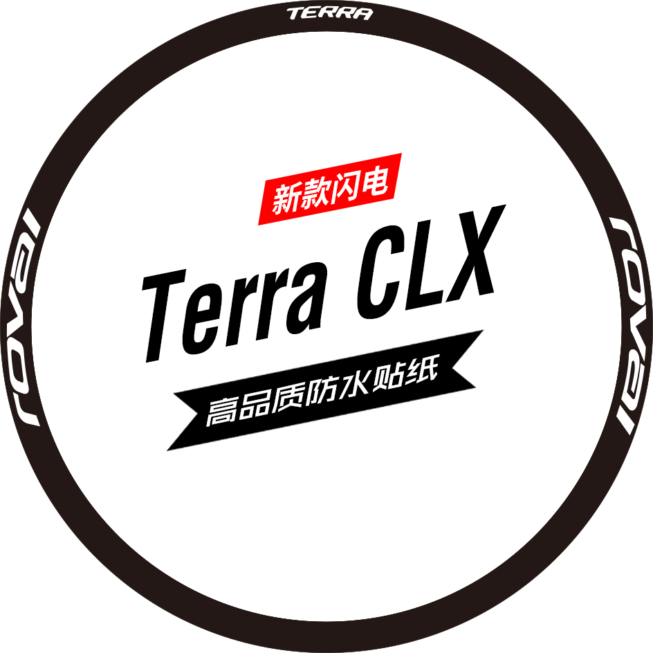 新款闪电terra CLX轮组贴纸公路车贴碳刀圈轮圈定制萨甘