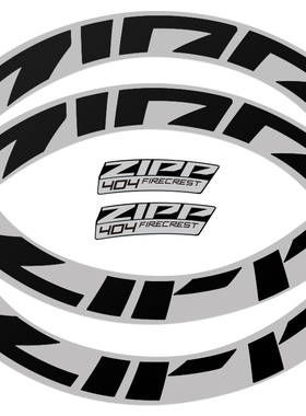 2021新款zipp 404贴纸公路车轮组碳刀圈改色反光贴firecrest火鸟