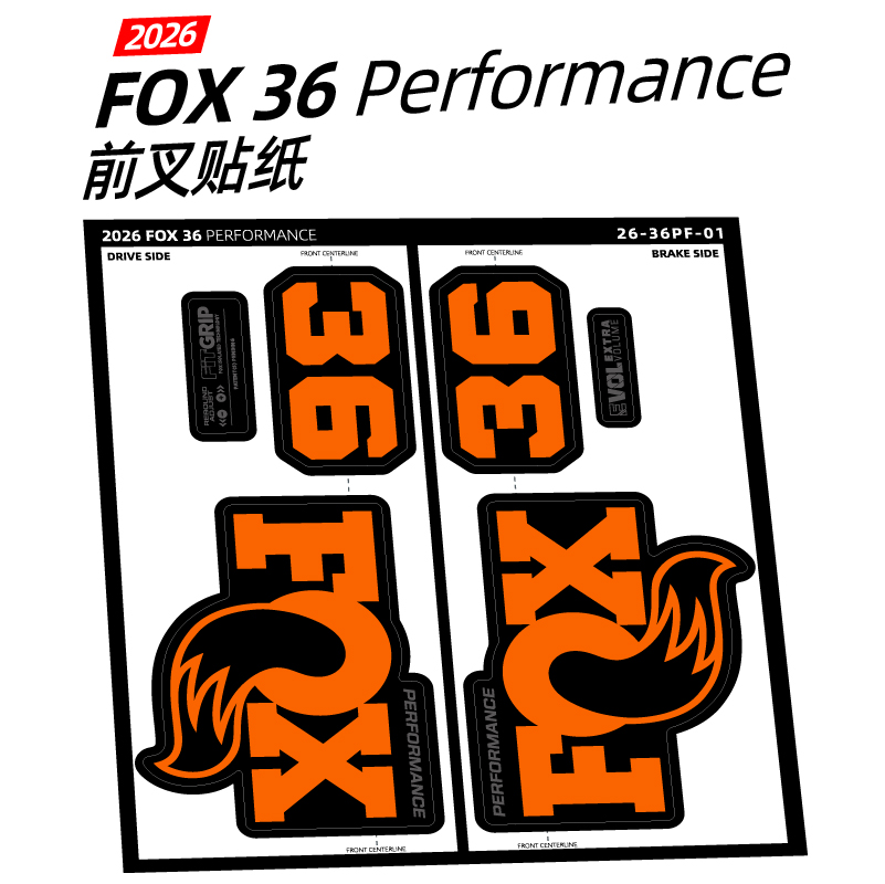 26款FOX36前叉贴纸Performance