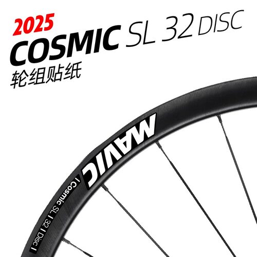 25马维克COSMICSL32DISC贴纸