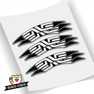 EVNE SES特别版轮组贴纸公路单车碳刀圈轮圈改色个性反光防水贴纸