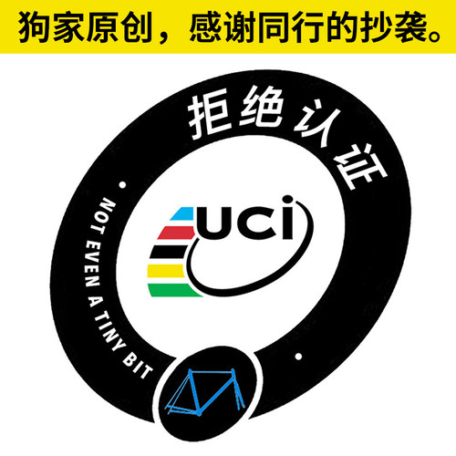 防水防晒户外材料公路车
