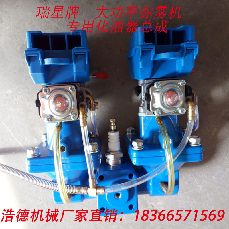 pulse Mist Sprayer Agriculture Smoke machine gasoline Sprayer high pressure Mist Sprayer Smoke machine parts carburetorin the Flower delivery/Flowers simulation/Plants gardening , Gardening supplies , Small spray bottle  category - from Buy2taobao.com to provide professional Taobao agent buy service