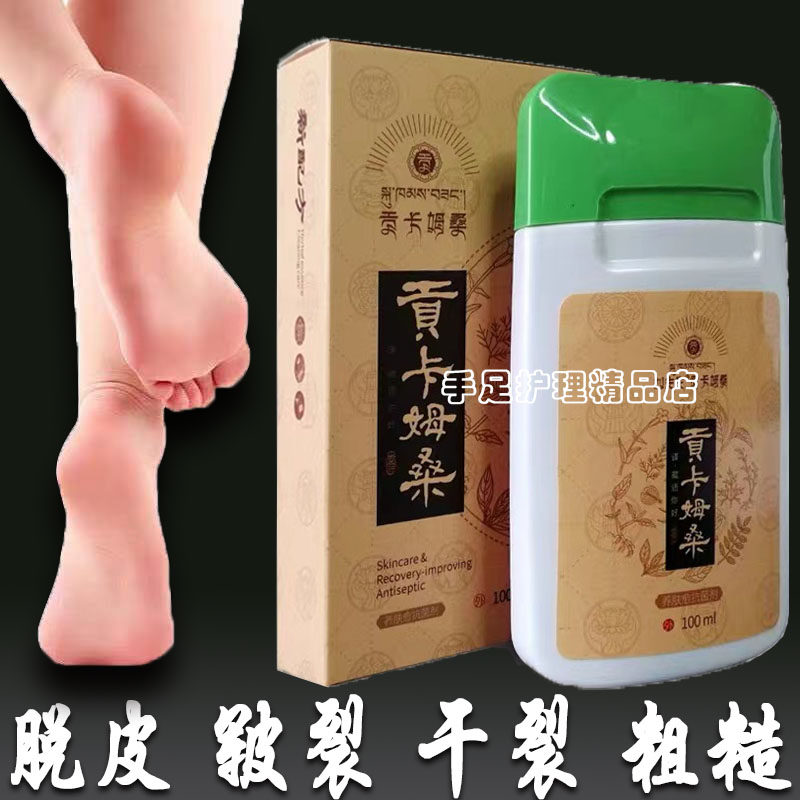 刘先生养肤愈马油膏防手足干裂脱皮后跟皲裂口护手霜草本护理手油,洗护清洁剂/卫生巾/纸/香薰,浴足剂,淘宝优惠券,粉丝福利购,淘宝优惠卷