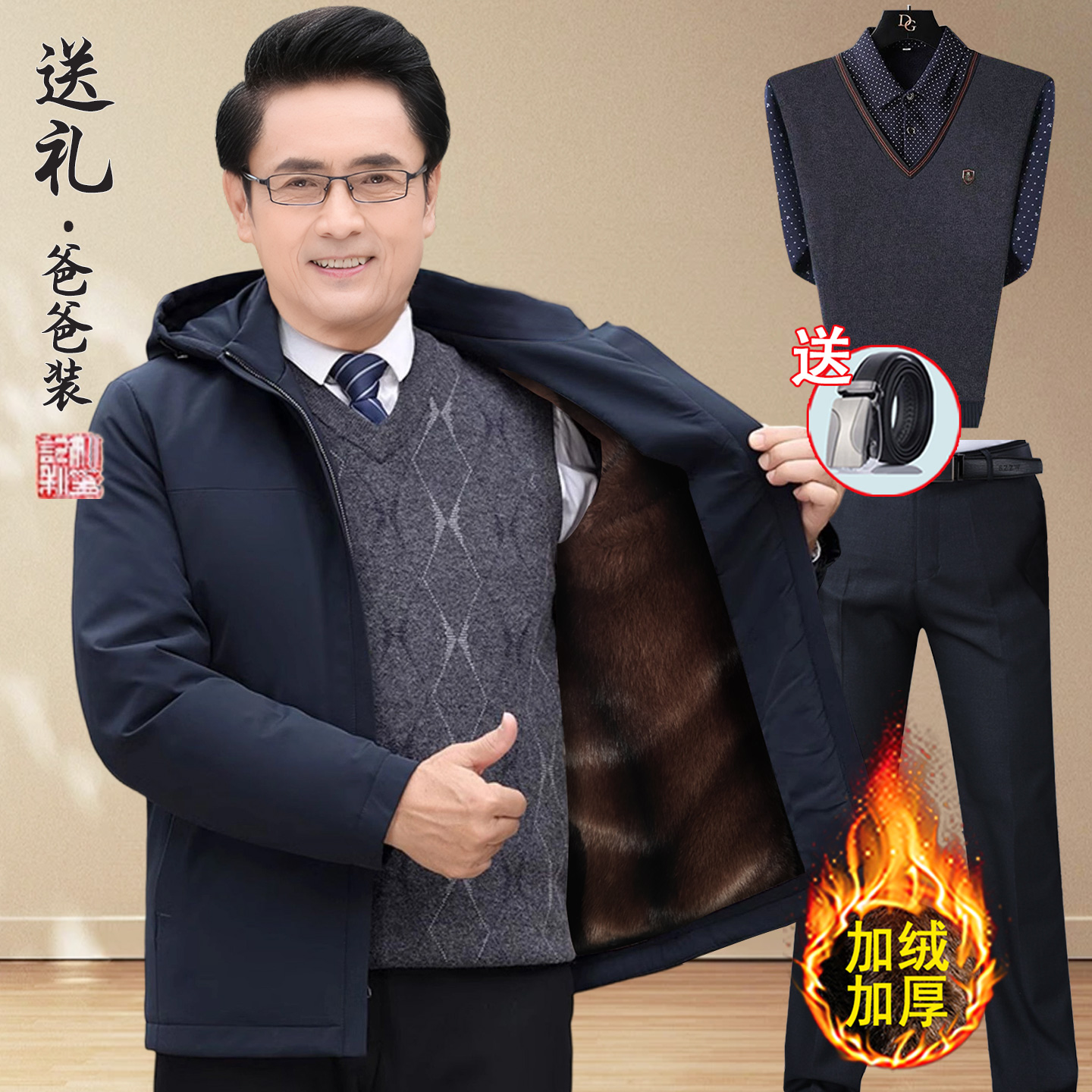 中老年男士羽绒棉服短款