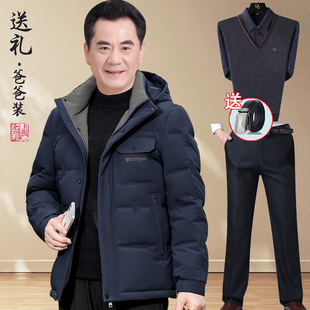 中老年棉衣男加厚爸爸装冬季羽绒棉服外套老年人爷爷冬装套装棉袄