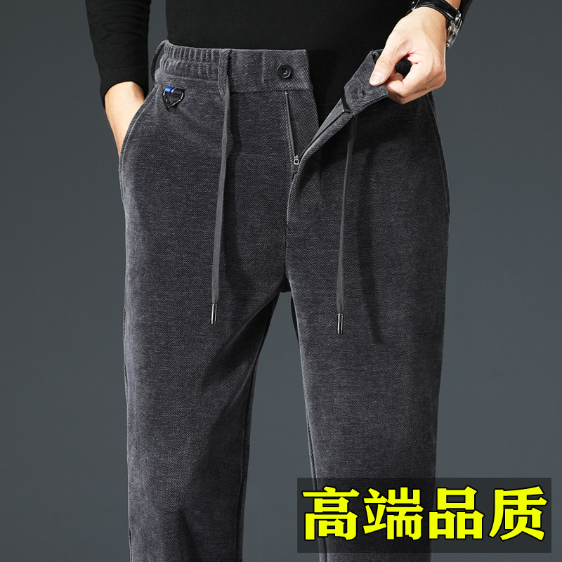 雪尼尔男裤秋冬款灯芯绒裤子男加厚条绒裤男士加绒保暖休闲裤冬季
