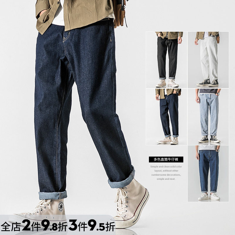 WOODSOON春秋款深蓝色牛仔裤男韩版长裤复古宽松直筒秋冬加绒裤子