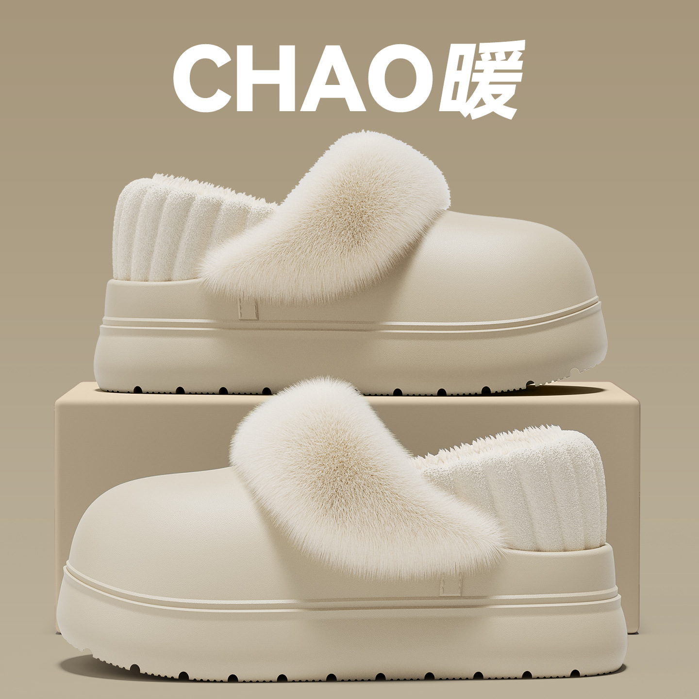 可外穿厚底棉拖鞋女冬季防滑耐磨包跟毛绒拖鞋防水可拆卸棉拖女生