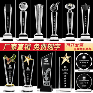 水晶授权牌授权书聘书定制定做桌牌加盟牌经销商牌玻璃刻字