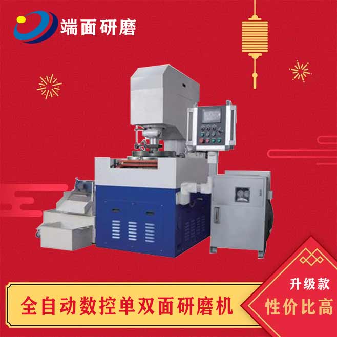 金属精密研磨机价格实在效率高