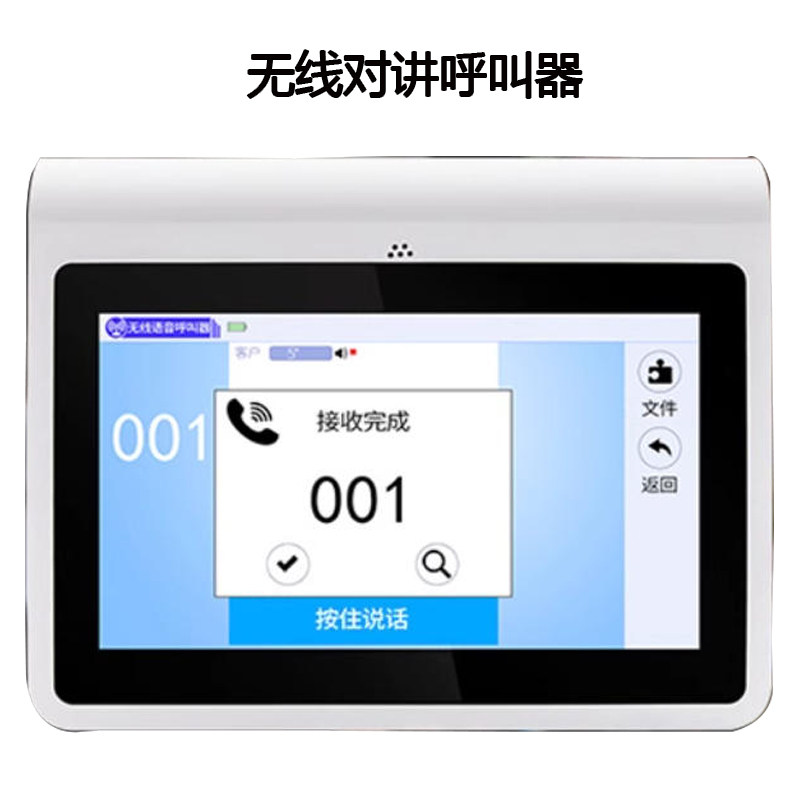 无线呼叫器餐厅茶楼双向语音对讲呼叫铃棋牌室服务铃酒店月子会所