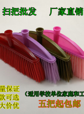 替换头硬软毛单位包邮清洁扫把