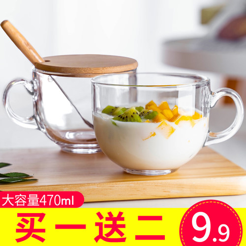 透明早餐杯透明燕麦早餐杯带盖勺