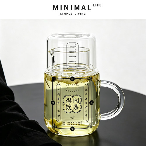云飒高硼硅带盖玻璃杯耐高温杯子