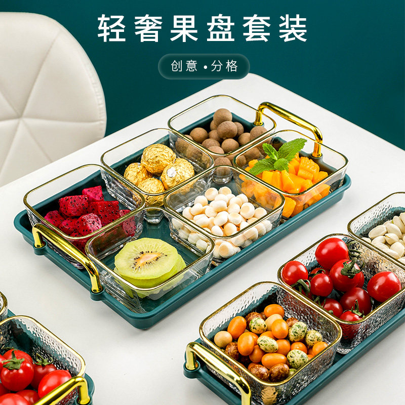 轻奢玻璃分格果盘高颜值坚果点心酒吧小吃碟精致茶几零食摆放盘子