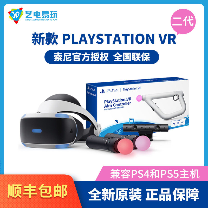 مخيف ارمسترونغ الاخير الكورال أسود الحذر Psvr 枕 Maconnerie Ollivier Com