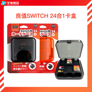 【日本代购switch价格】最新日本代购switch价