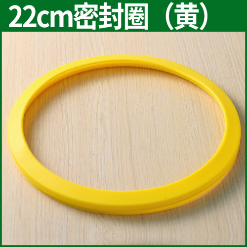 多功能微压锅密封圈22cm/26cm锅盖通用真空锅32cm/34cm密封圈