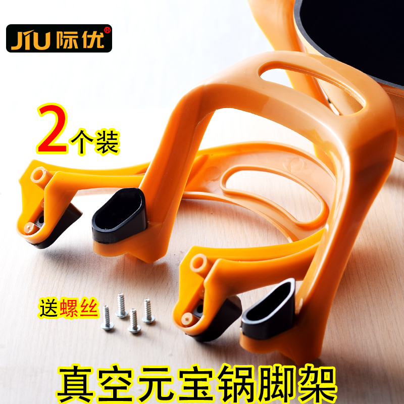 多功能电炒锅元宝黄金锅脚架 电热火锅玻璃盖养生锅腿34cm锅把手