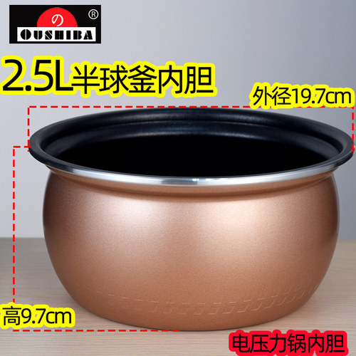欧之宝蒸笼蒸屉新款上线