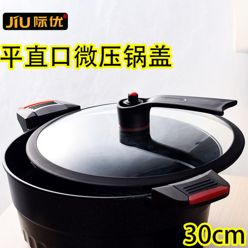 适用于梅特德菲锅盖铝合金螺丝