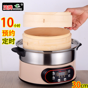 竹蒸笼小笼包沙县小吃蒸锅不锈钢格蒸饺锅商用电蒸笼电蒸底锅专用