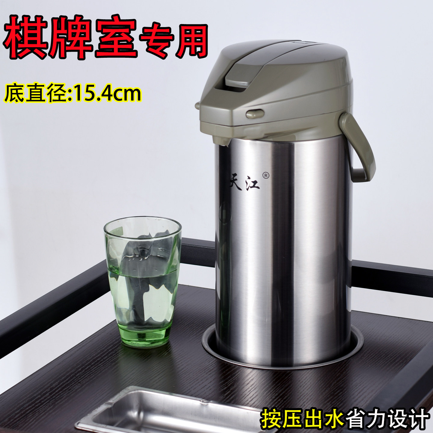 兔牌 气压式热水瓶 家用保温壶按压水壶大容量气压瓶棋牌室茶社