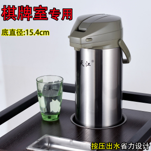 兔牌 气压式热水瓶 家用保温壶按压水壶大容量气压瓶棋牌室茶社