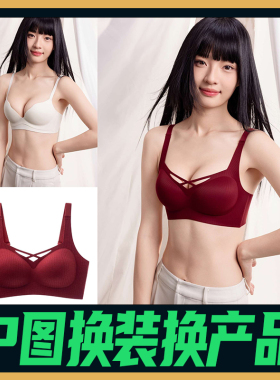 PS修图Ai模特换装衣服首饰包包鞋子产品跨境电商亚马逊希音temu