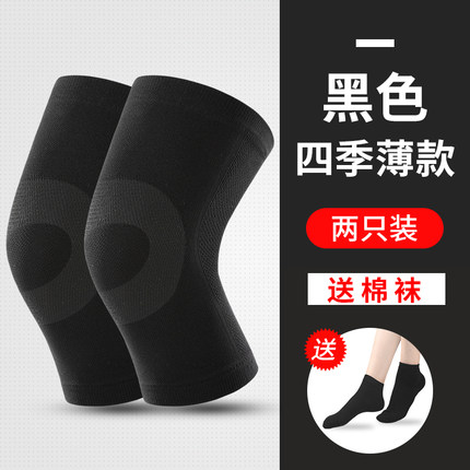 南极人护膝保暖 老寒腿 女士膝盖关节保暖炎男秋冬老人自发热防寒